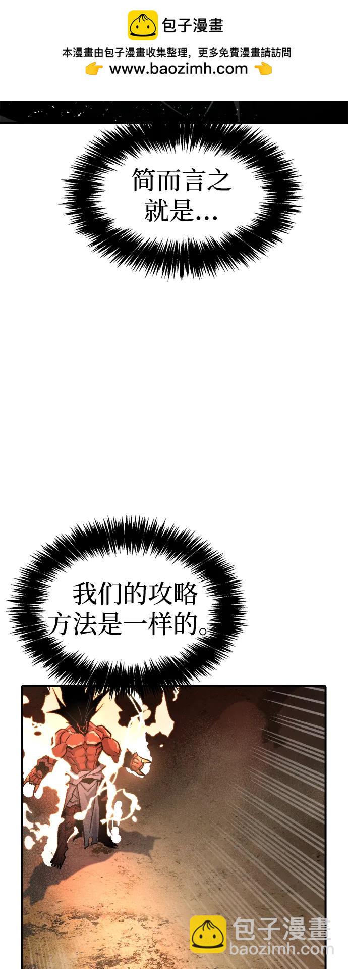 [第107话] 魔窟之门 -170