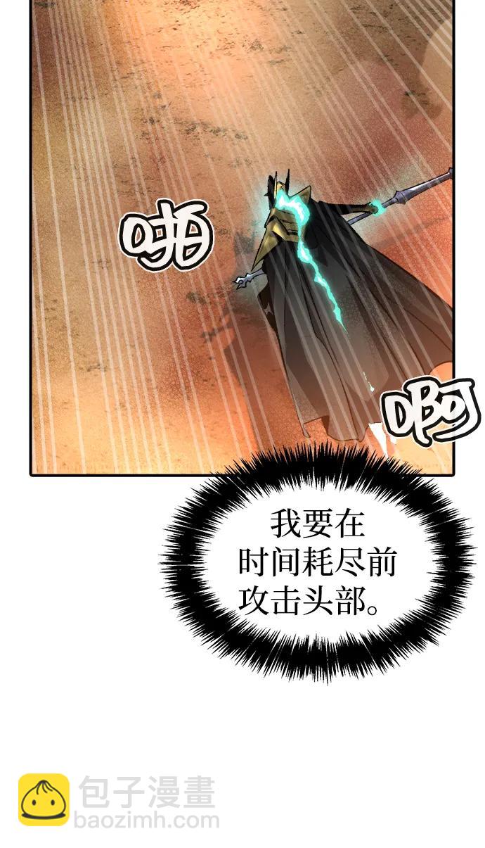 [第107话] 魔窟之门 -171