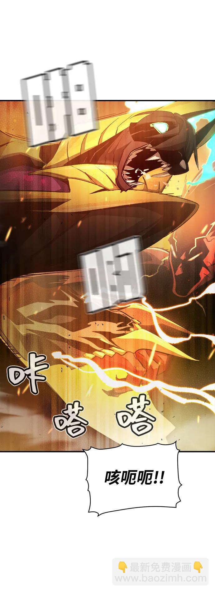 [第107话] 魔窟之门 -175