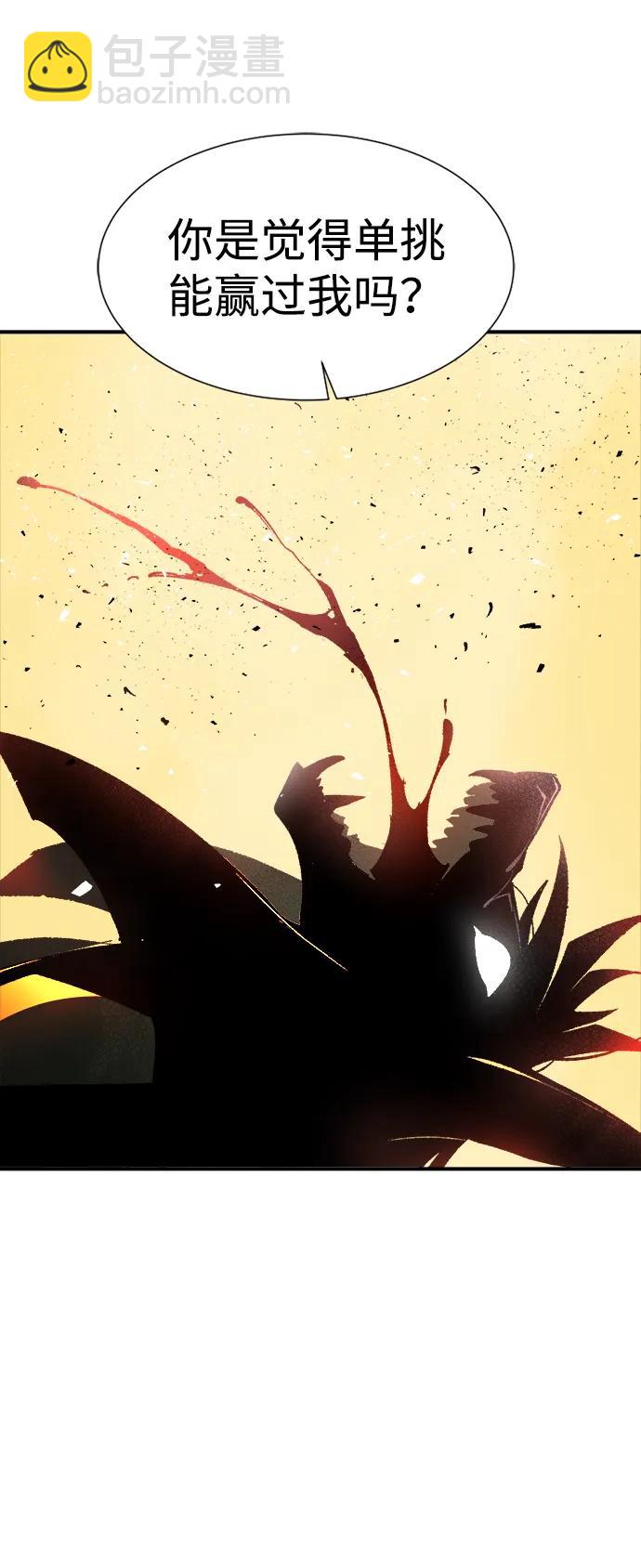 [第107话] 魔窟之门 -177