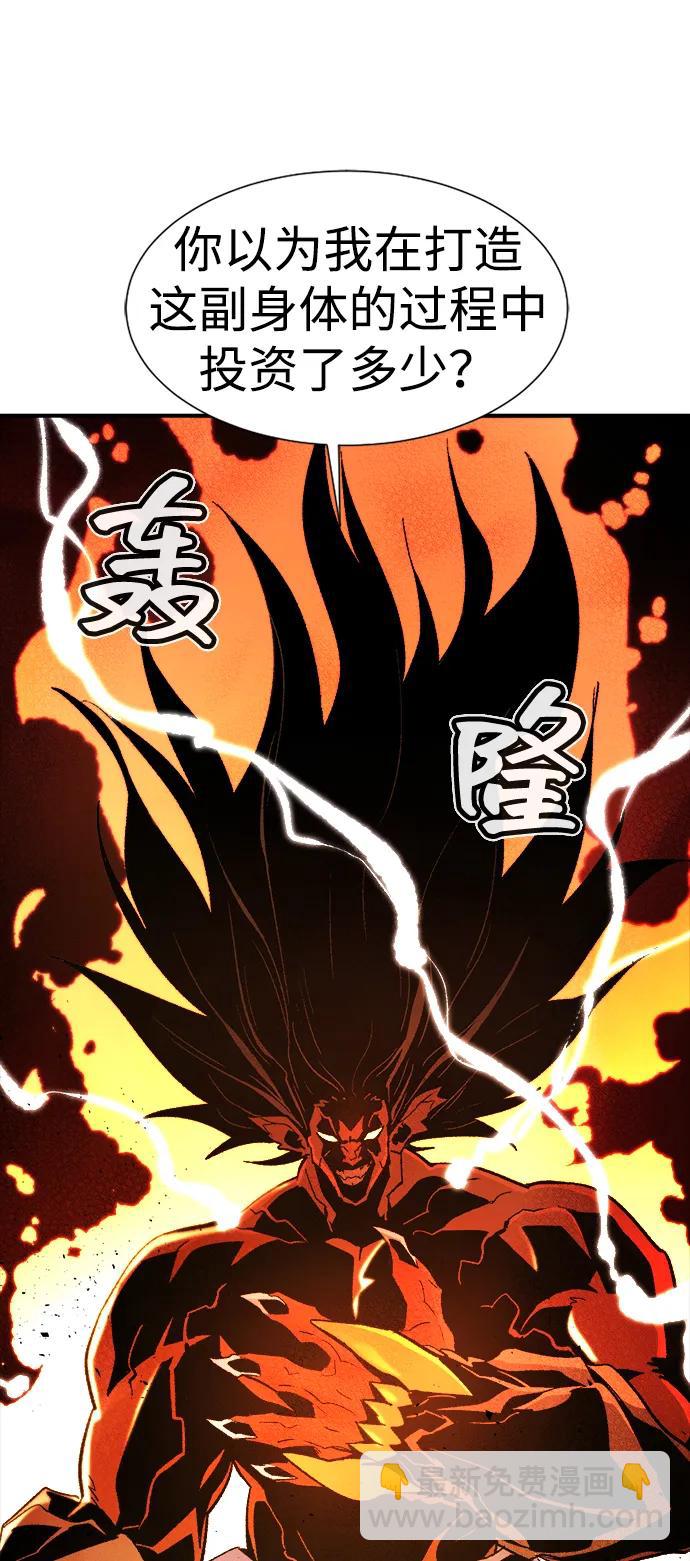 [第107话] 魔窟之门 -179