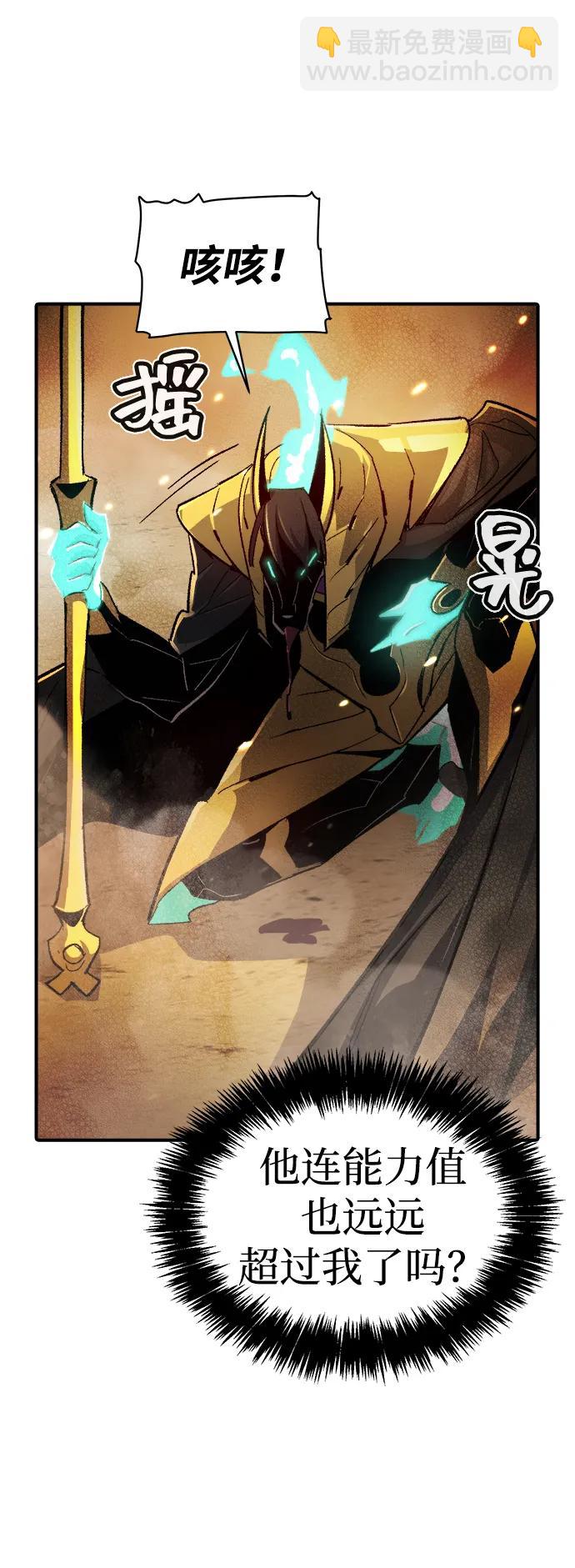 [第107话] 魔窟之门 -181