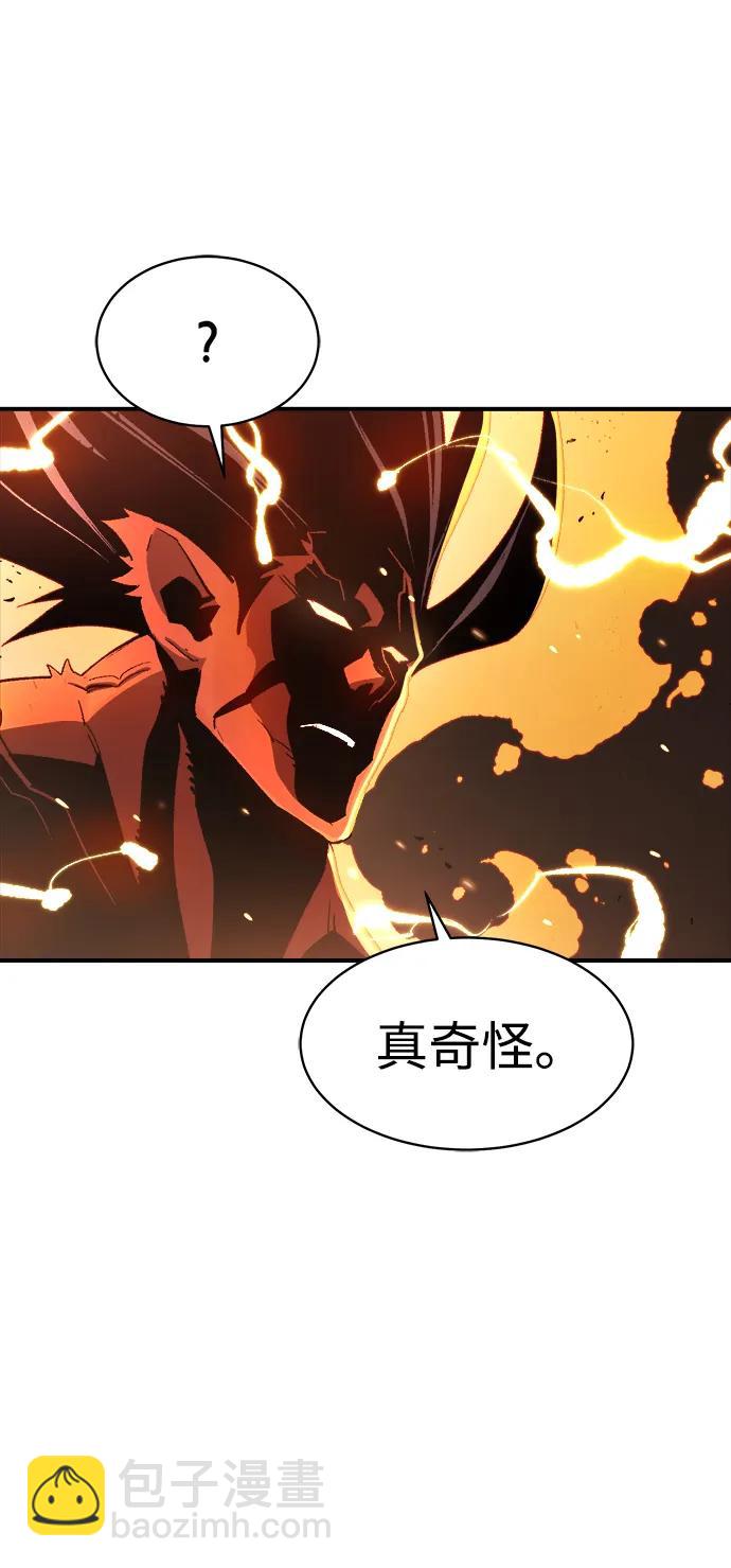[第107话] 魔窟之门 -182