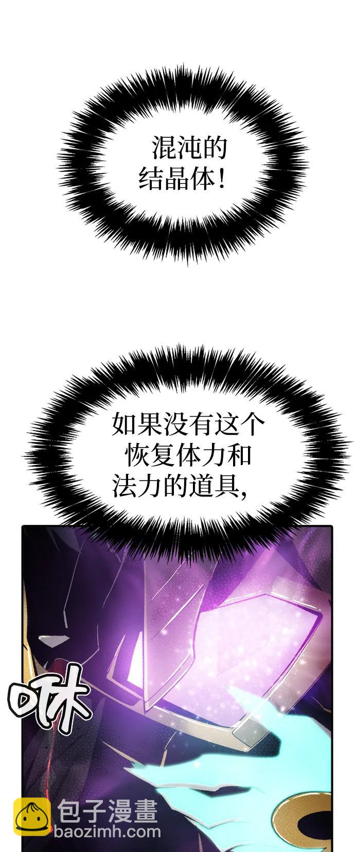 [第107话] 魔窟之门 -184