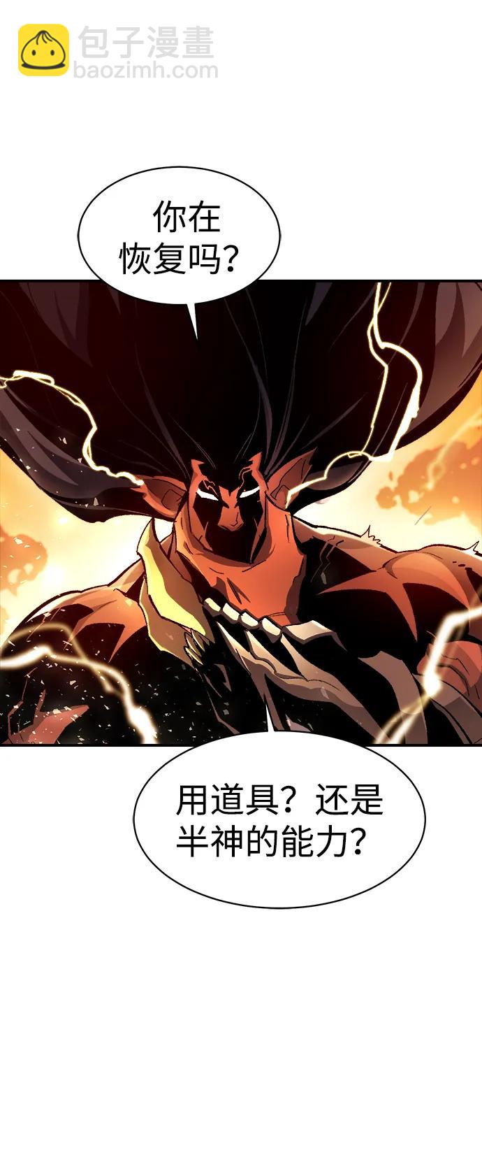 [第107话] 魔窟之门 -186
