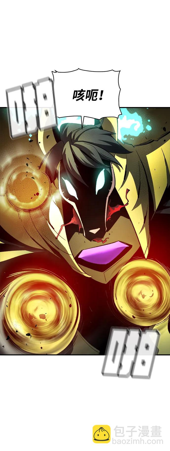 [第107话] 魔窟之门 -188