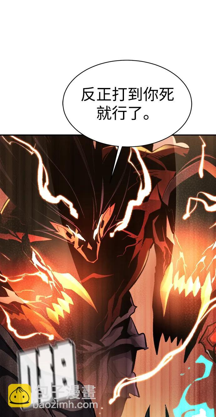 [第107话] 魔窟之门 -189