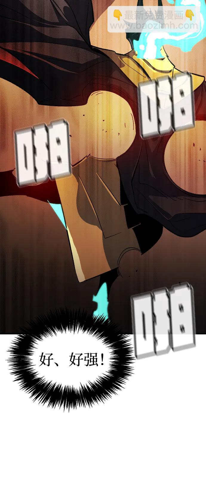 [第107话] 魔窟之门 -190