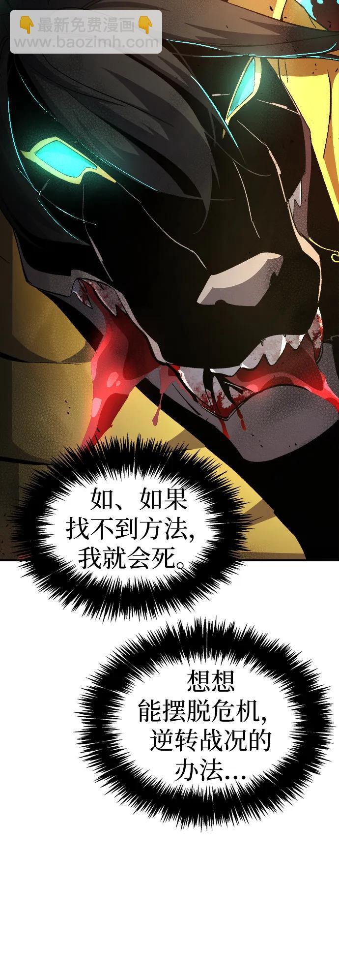 [第107话] 魔窟之门 -193