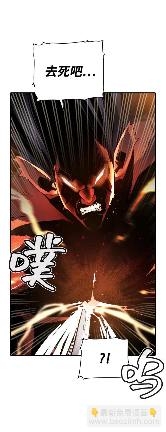 [第107话] 魔窟之门 -194