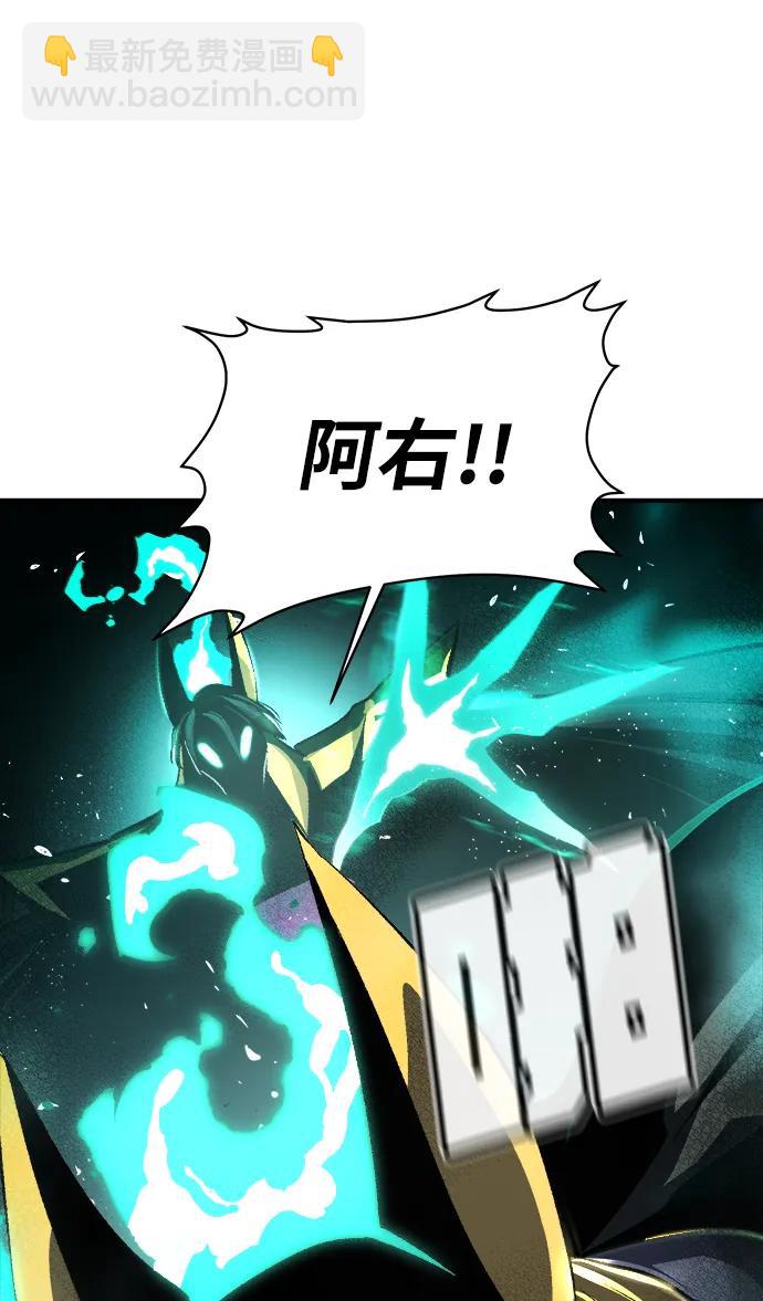 [第107话] 魔窟之门 -195