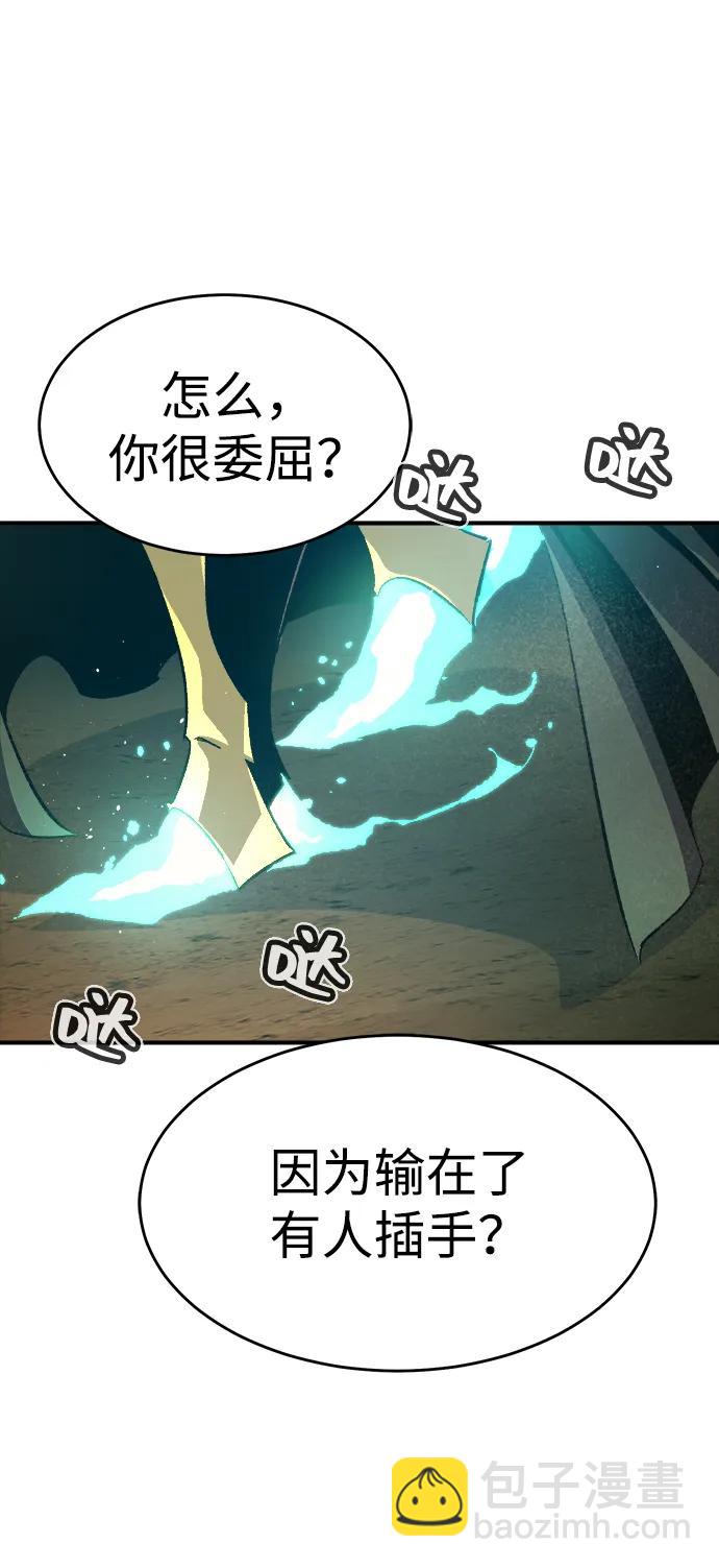 [第109话] 魔窟之门 -310