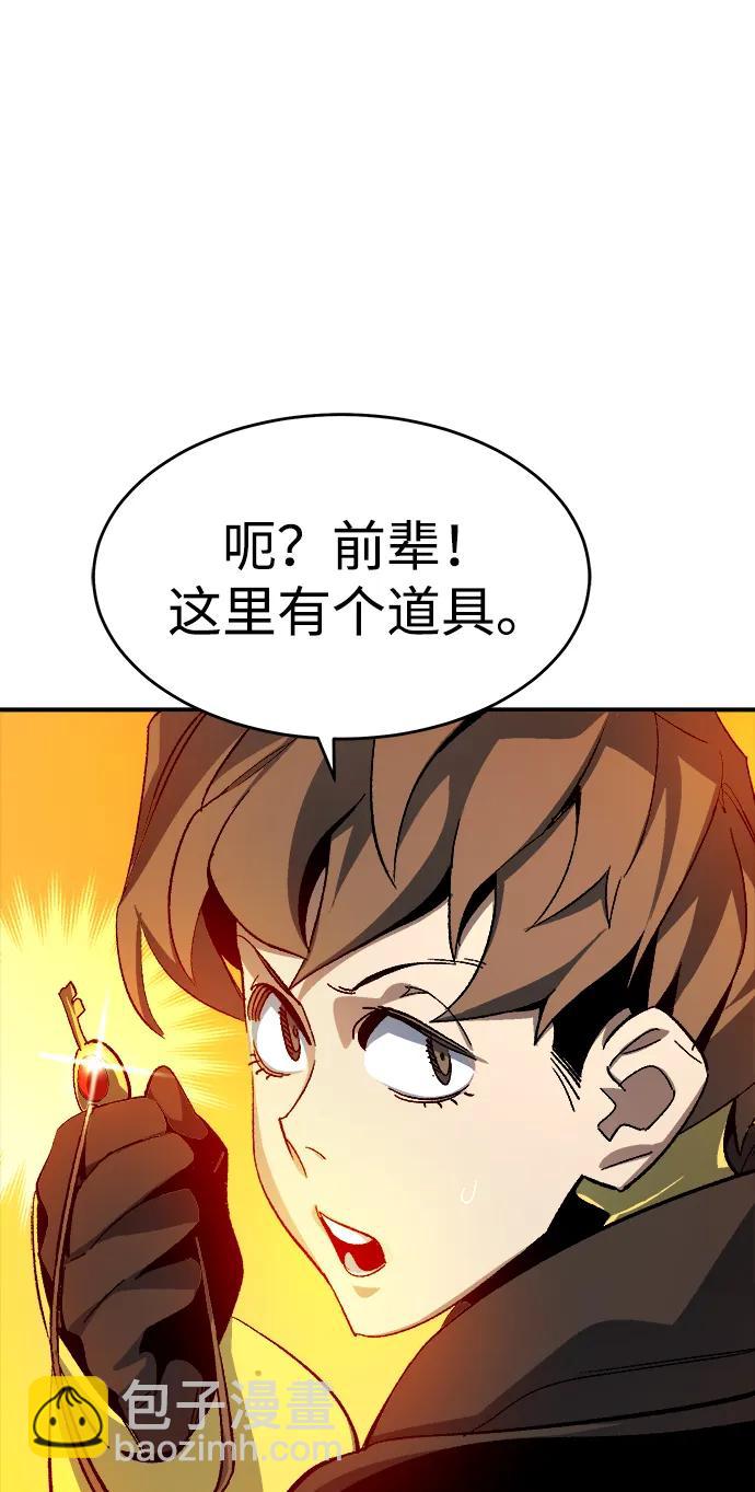 [第109话] 魔窟之门 -318