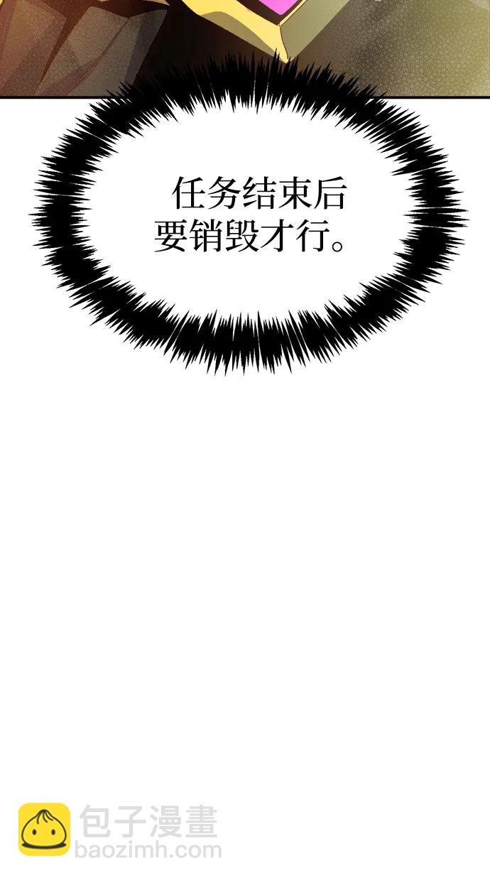 [第109话] 魔窟之门 -321