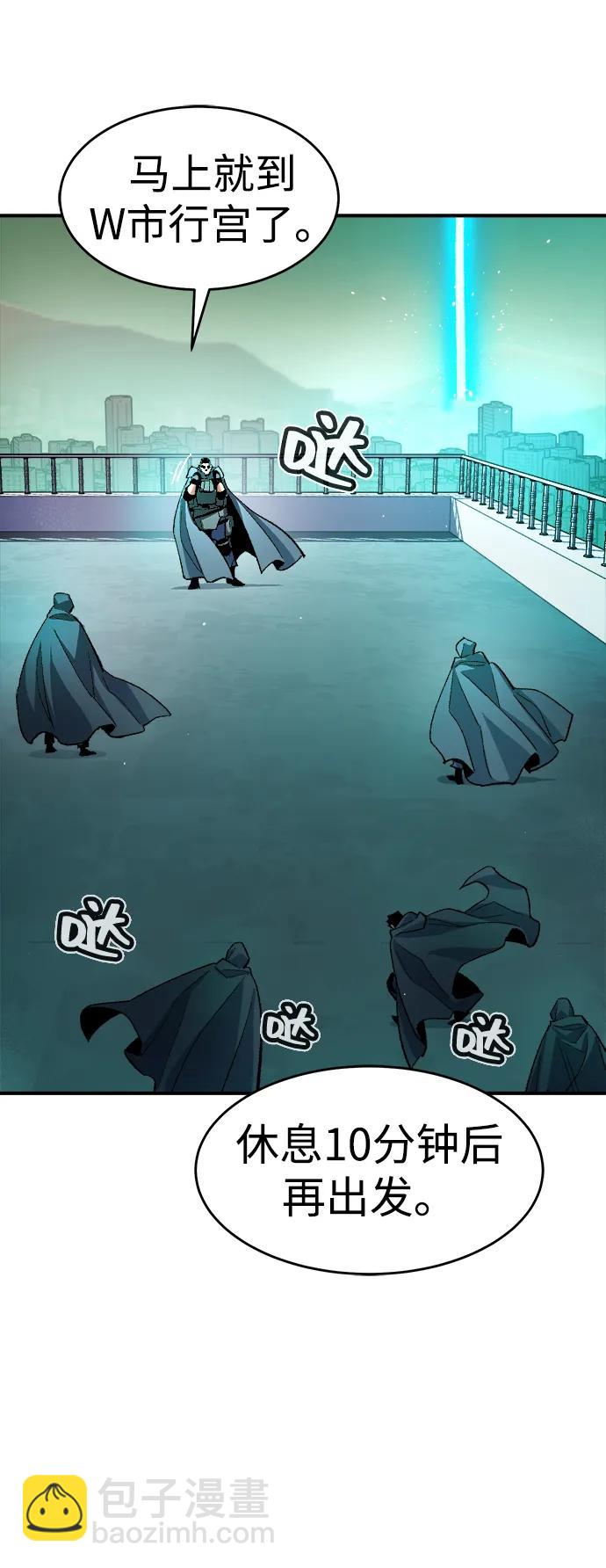 [第109话] 魔窟之门 -324