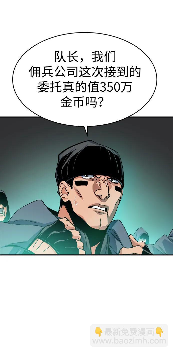 [第109话] 魔窟之门 -325