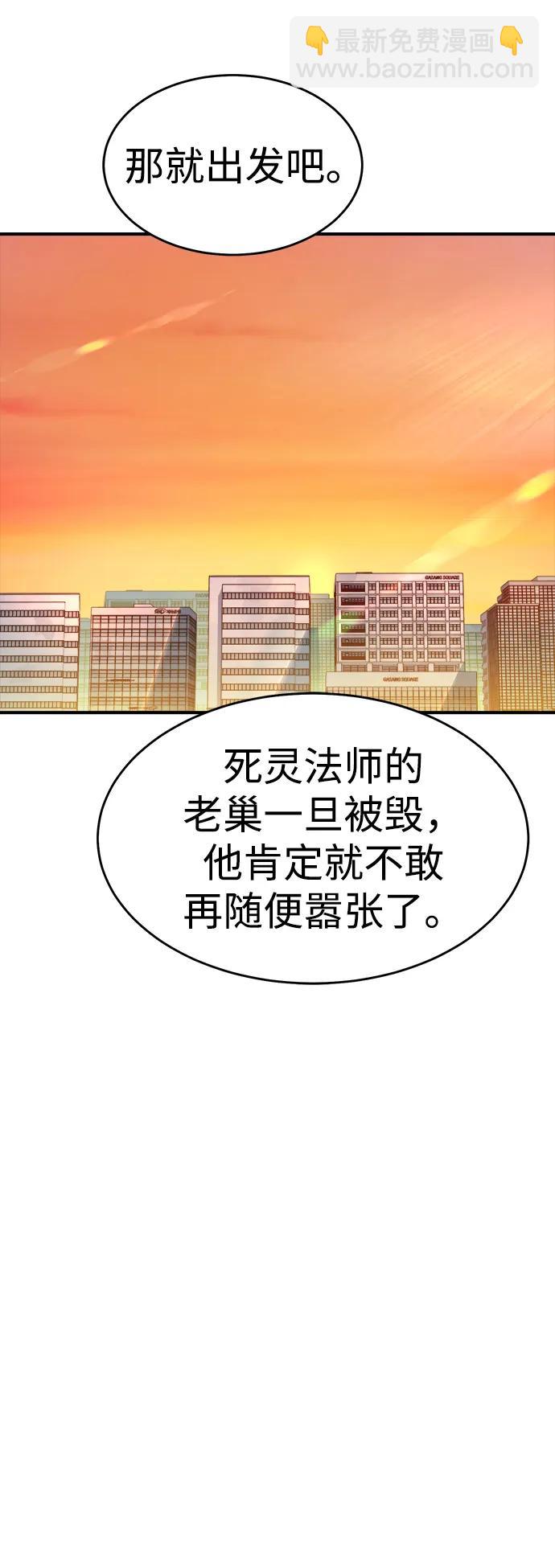 [第109话] 魔窟之门 -331