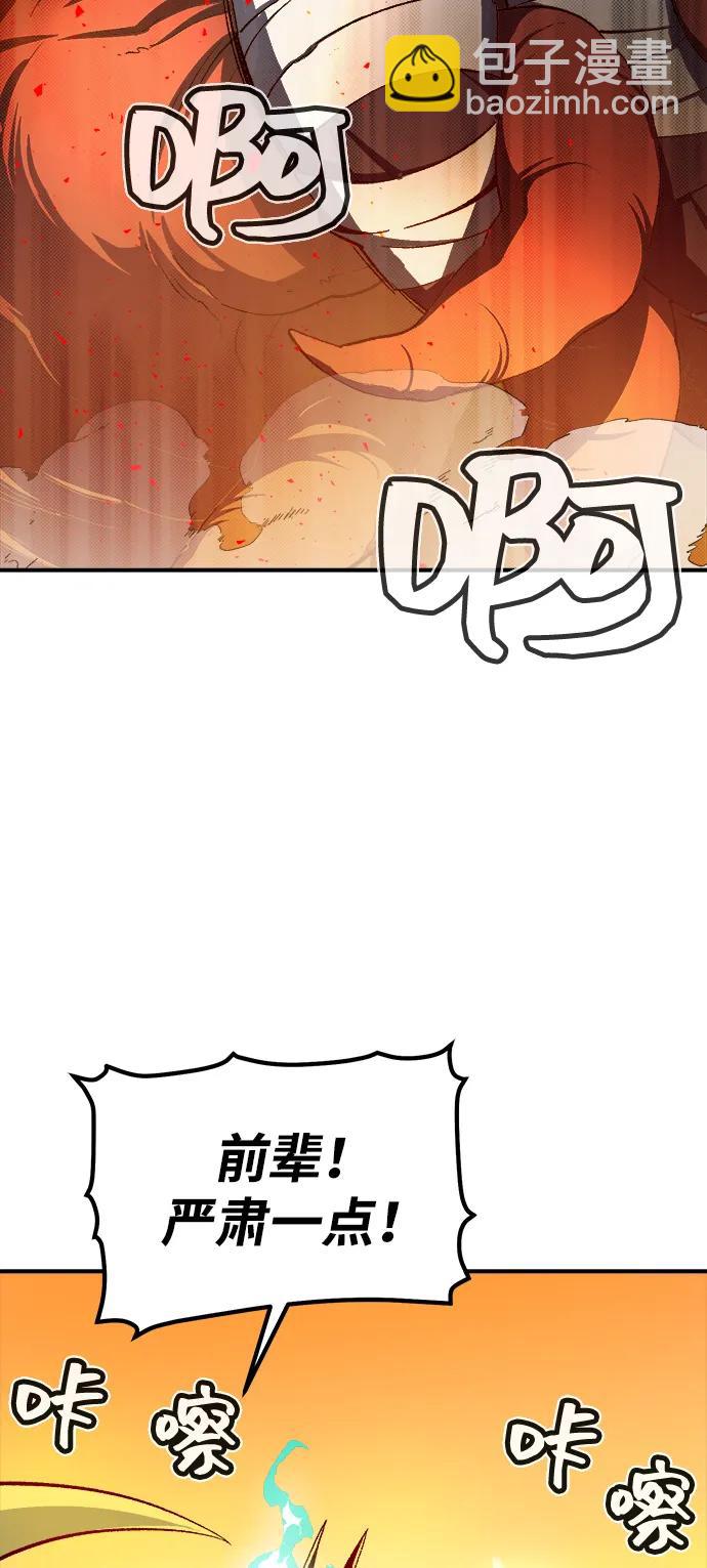 [第109话] 魔窟之门 -333