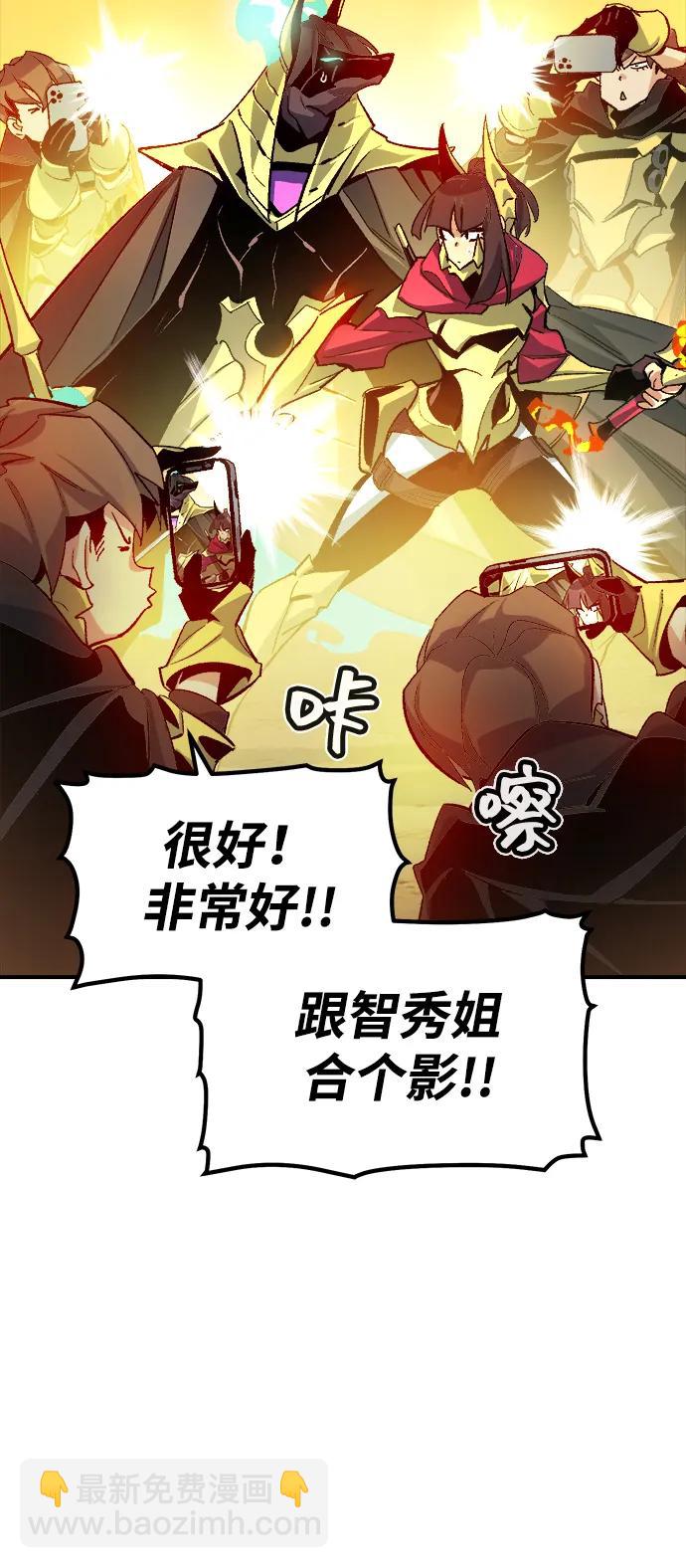 [第109话] 魔窟之门 -334