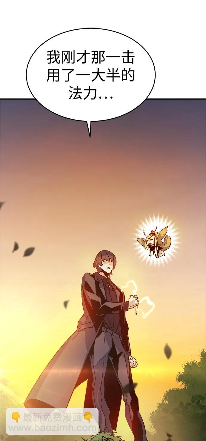 [第109话] 魔窟之门 -34