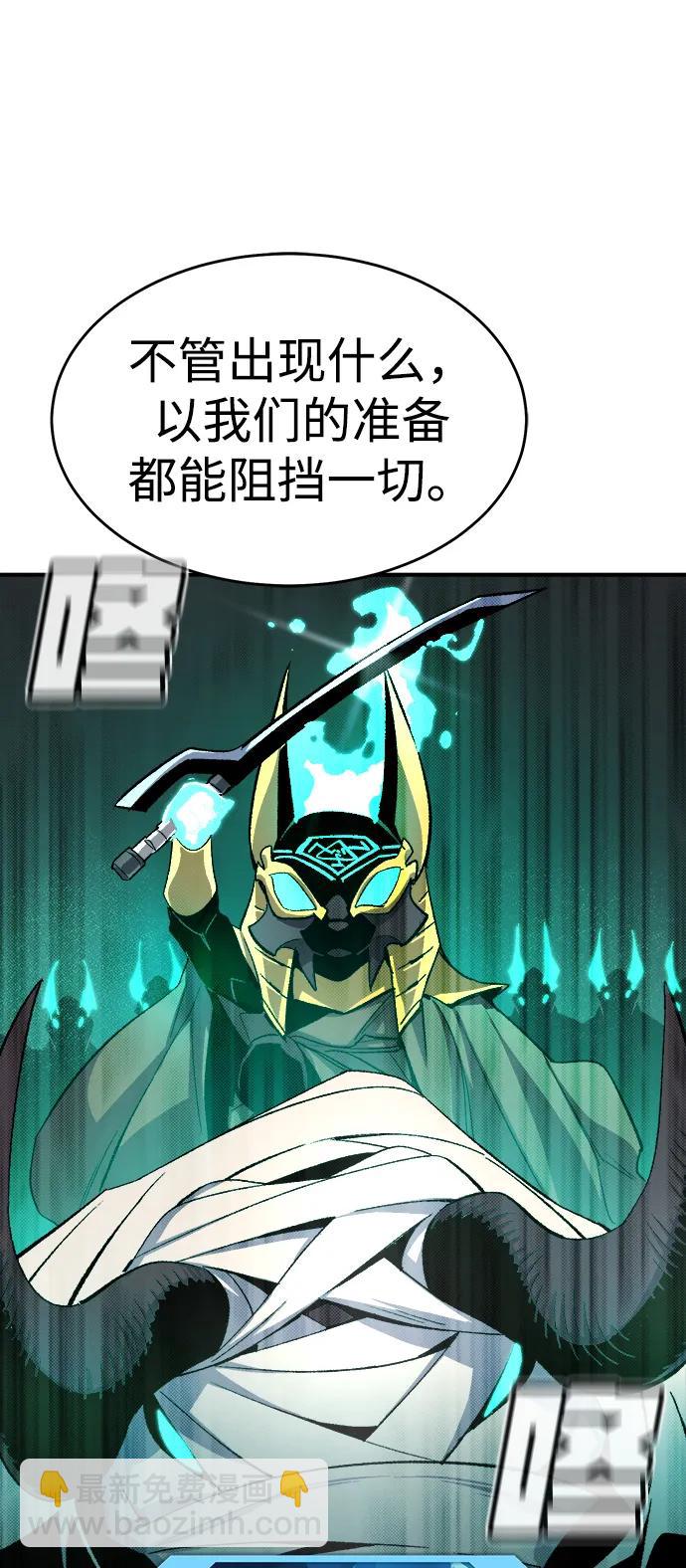 [第109话] 魔窟之门 -340
