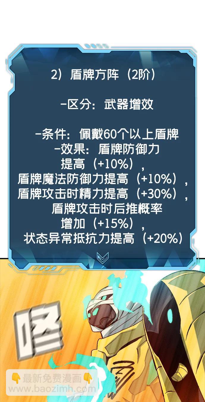 [第109话] 魔窟之门 -342