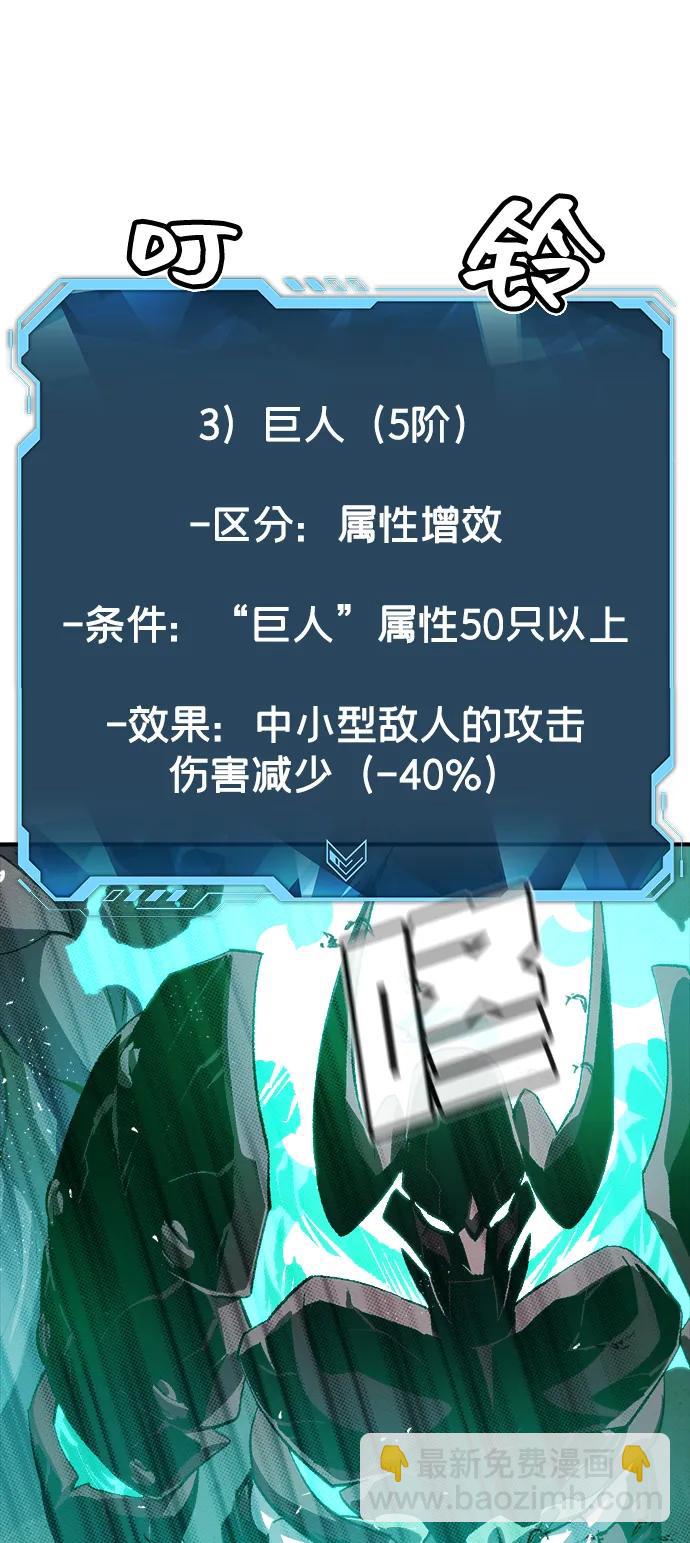 [第109话] 魔窟之门 -344