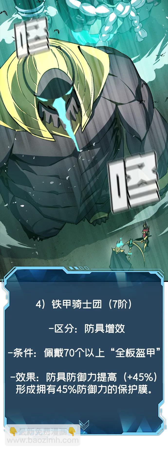 [第109话] 魔窟之门 -345