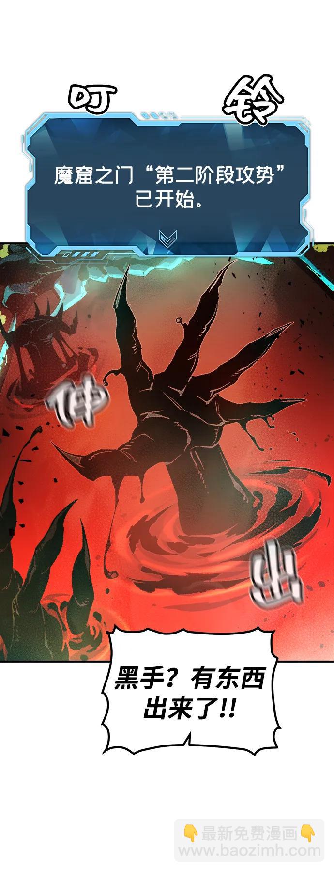 [第109话] 魔窟之门 -348