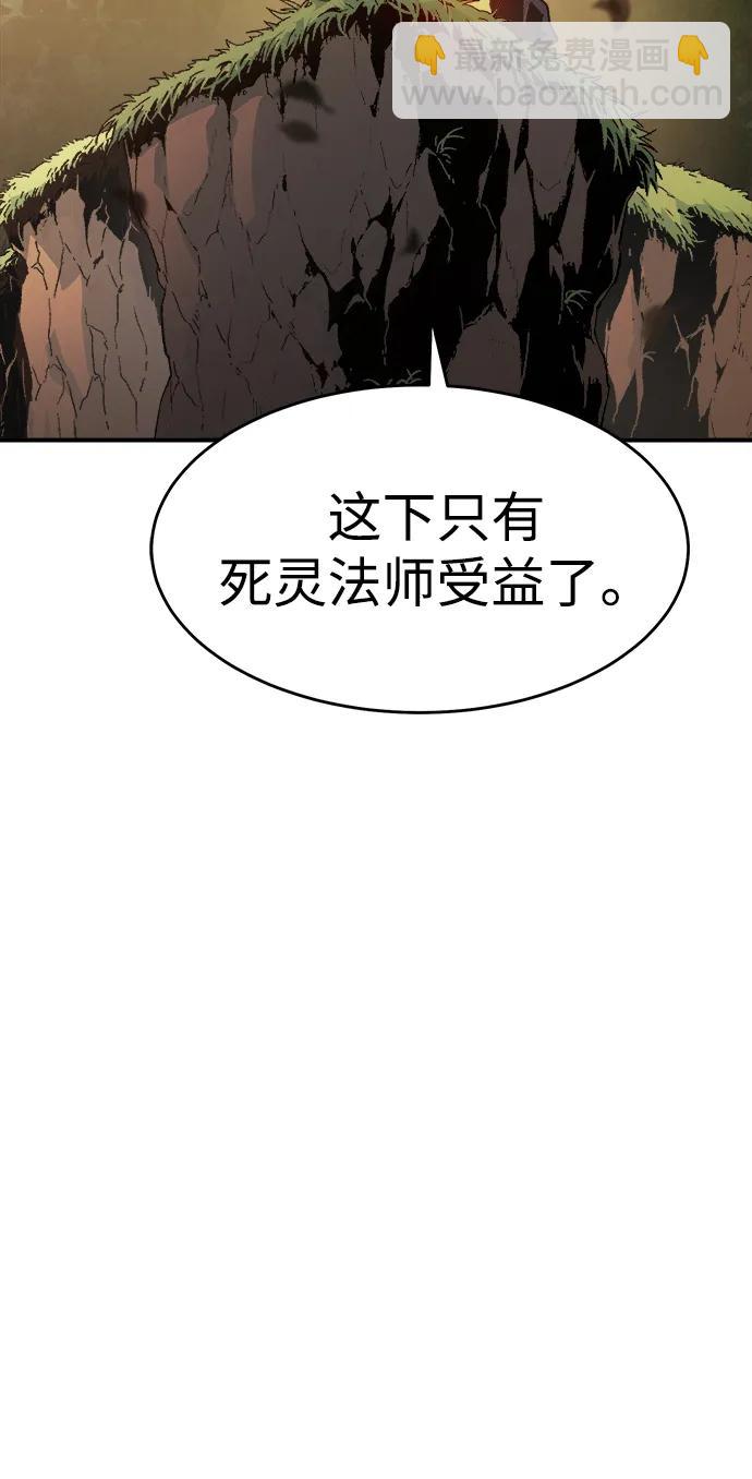 [第109话] 魔窟之门 -35