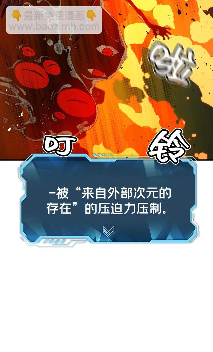 [第109话] 魔窟之门 -354
