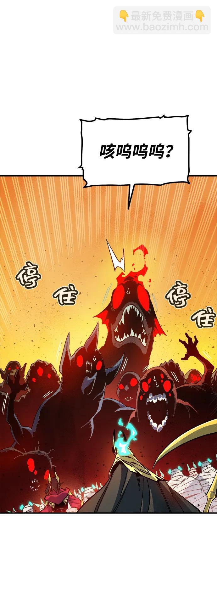 [第109话] 魔窟之门 -357