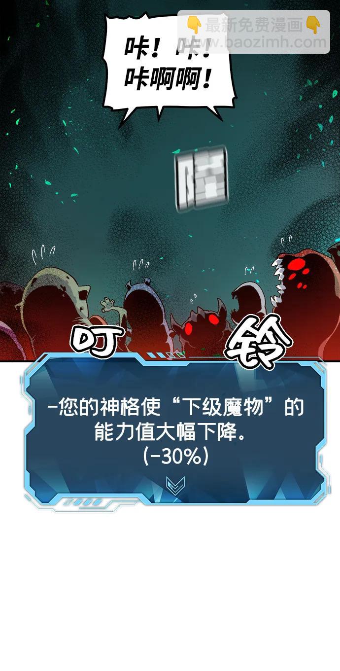 [第109话] 魔窟之门 -359