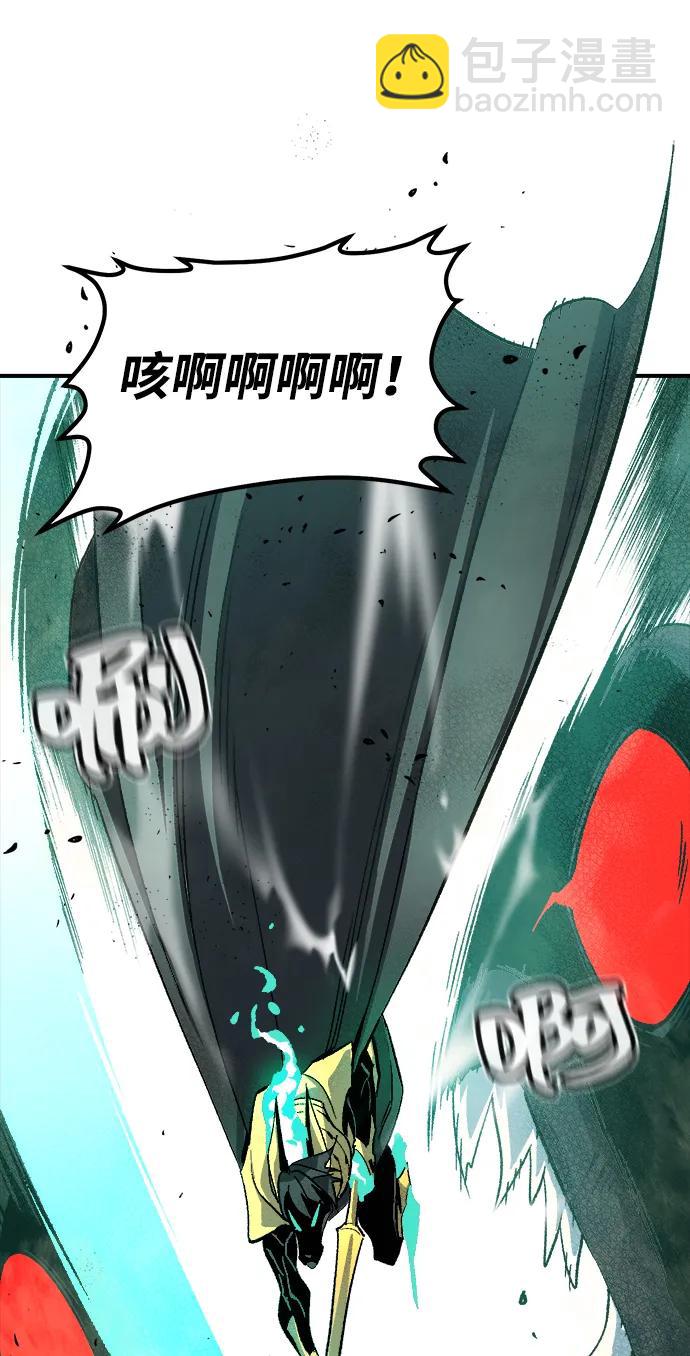 [第109话] 魔窟之门 -362