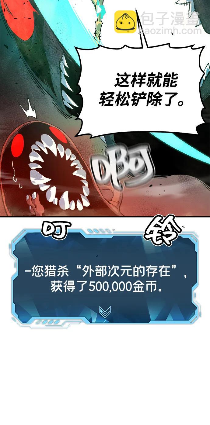 [第109话] 魔窟之门 -363