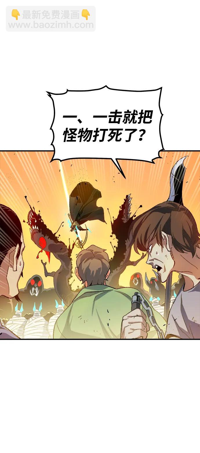[第109话] 魔窟之门 -364