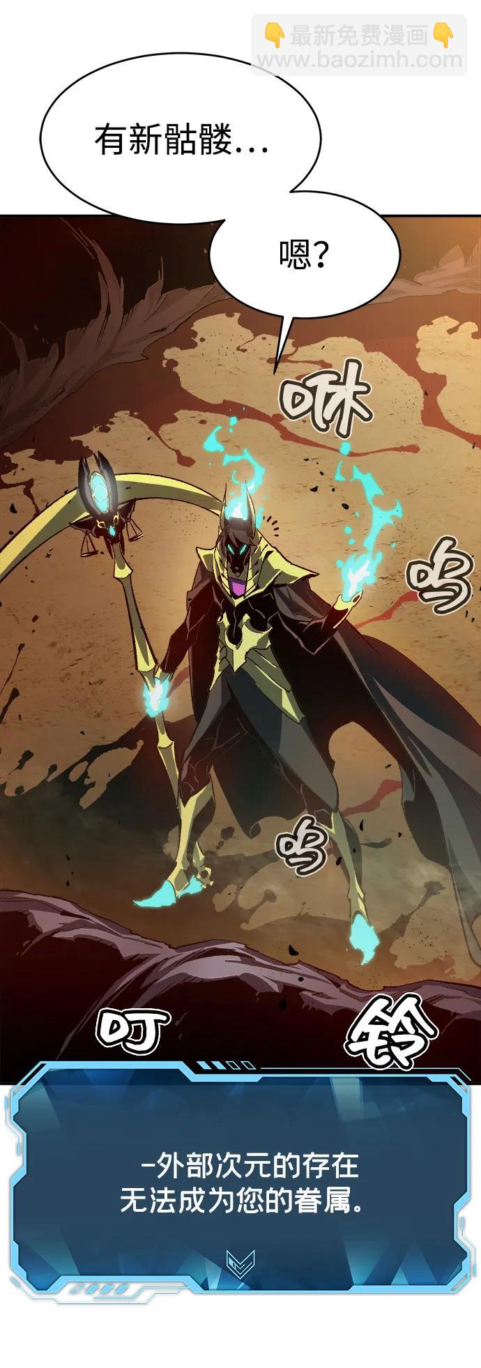 [第109话] 魔窟之门 -365