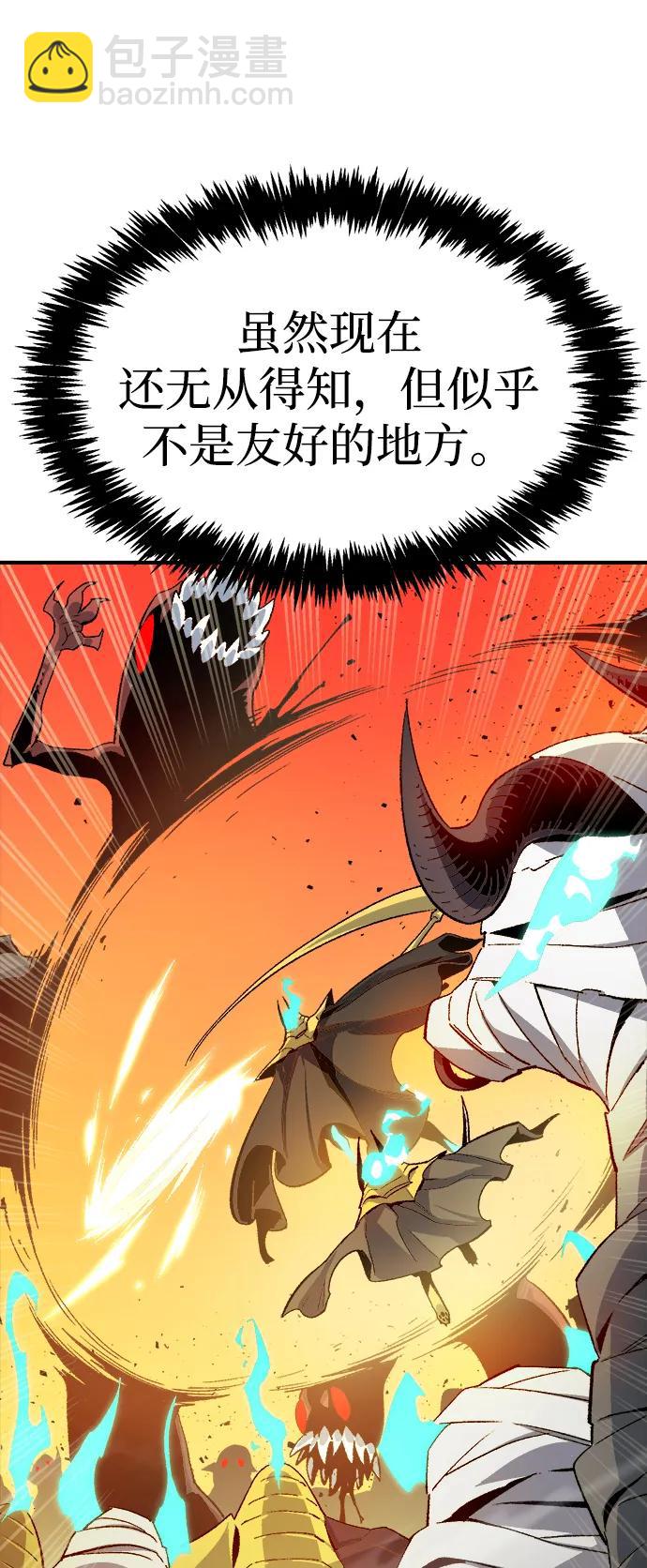 [第109话] 魔窟之门 -367
