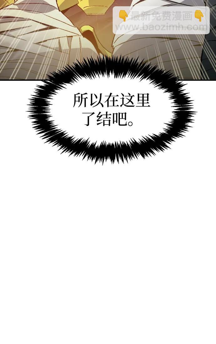 [第109话] 魔窟之门 -368
