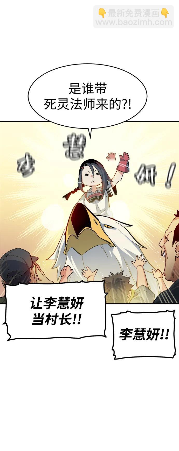 [第109话] 魔窟之门 -371