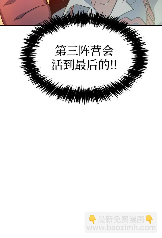 [第109话] 魔窟之门 -373