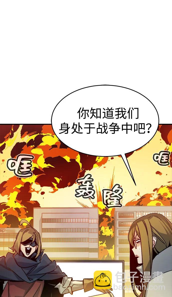 [第109话] 魔窟之门 -377
