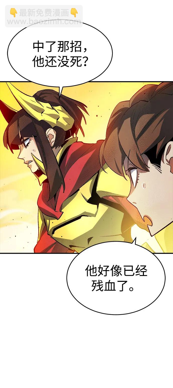 [第109话] 魔窟之门 -38