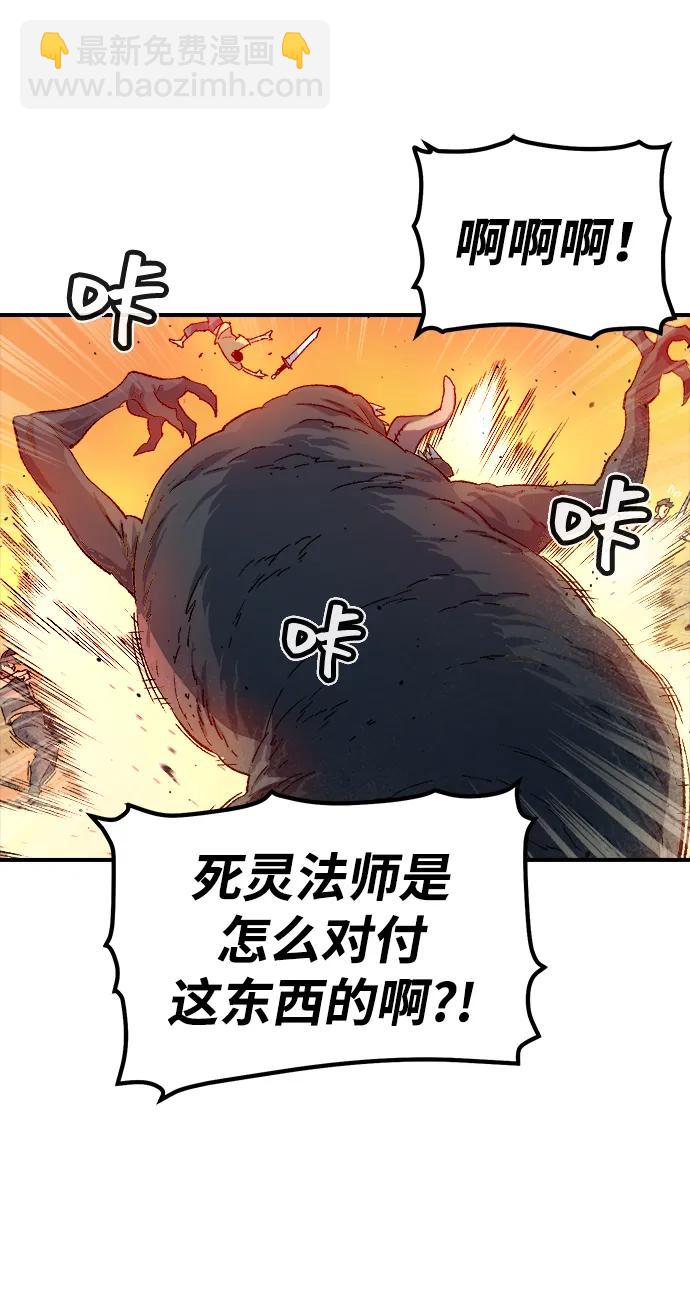 [第109话] 魔窟之门 -380
