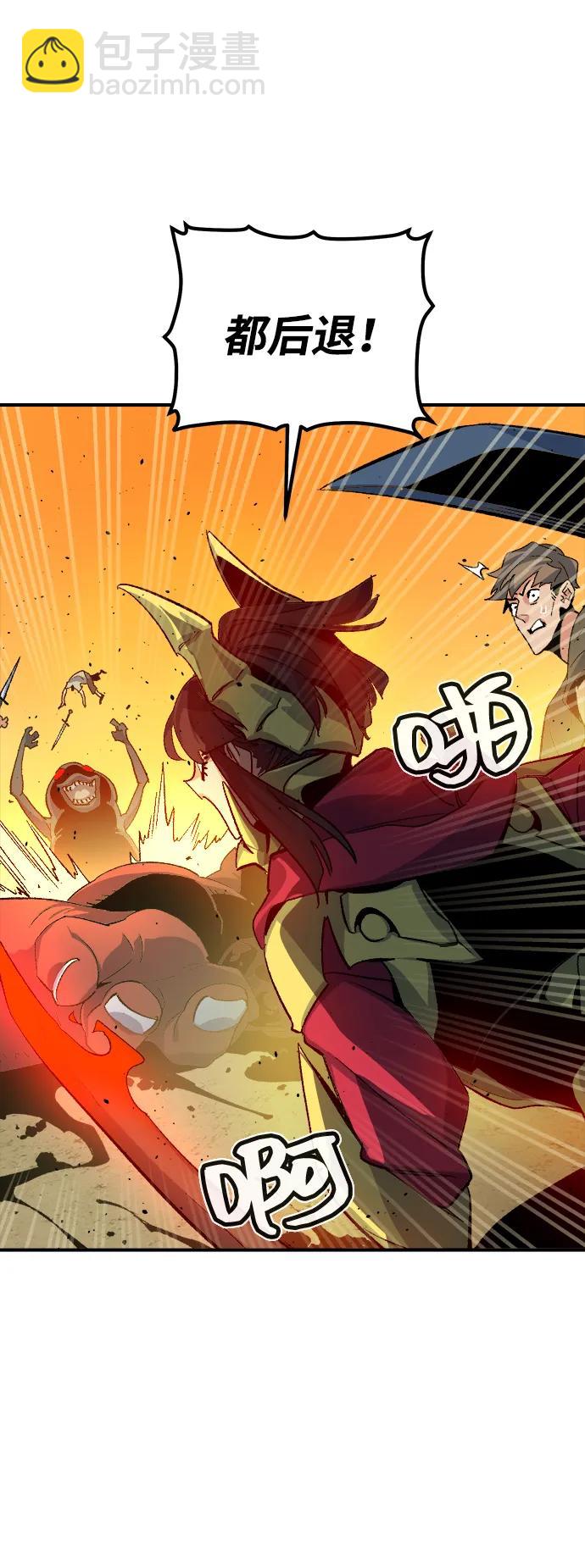 [第109话] 魔窟之门 -381