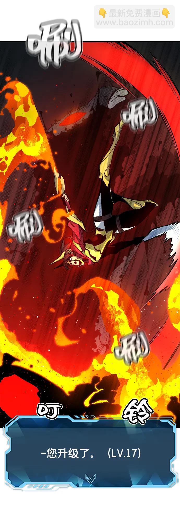 [第109话] 魔窟之门 -382