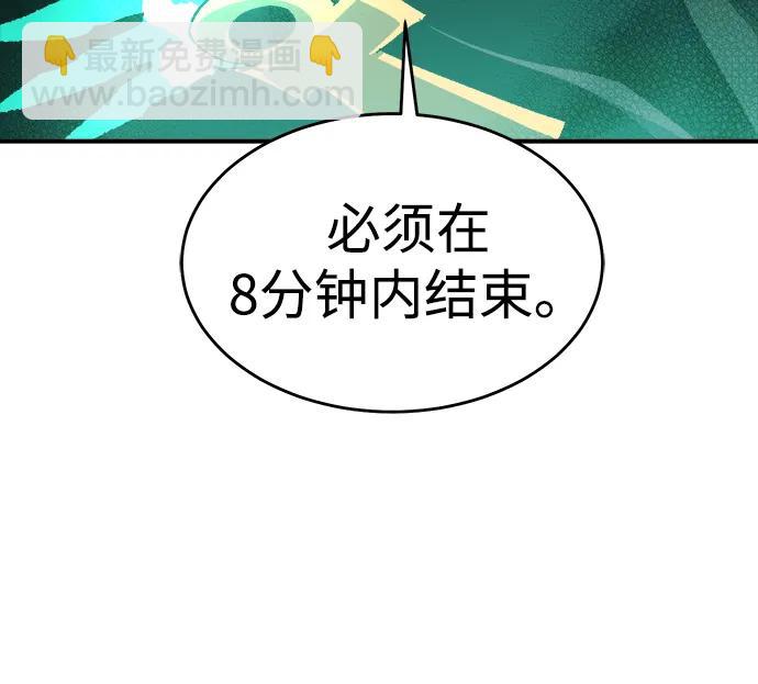 [第109话] 魔窟之门 -388