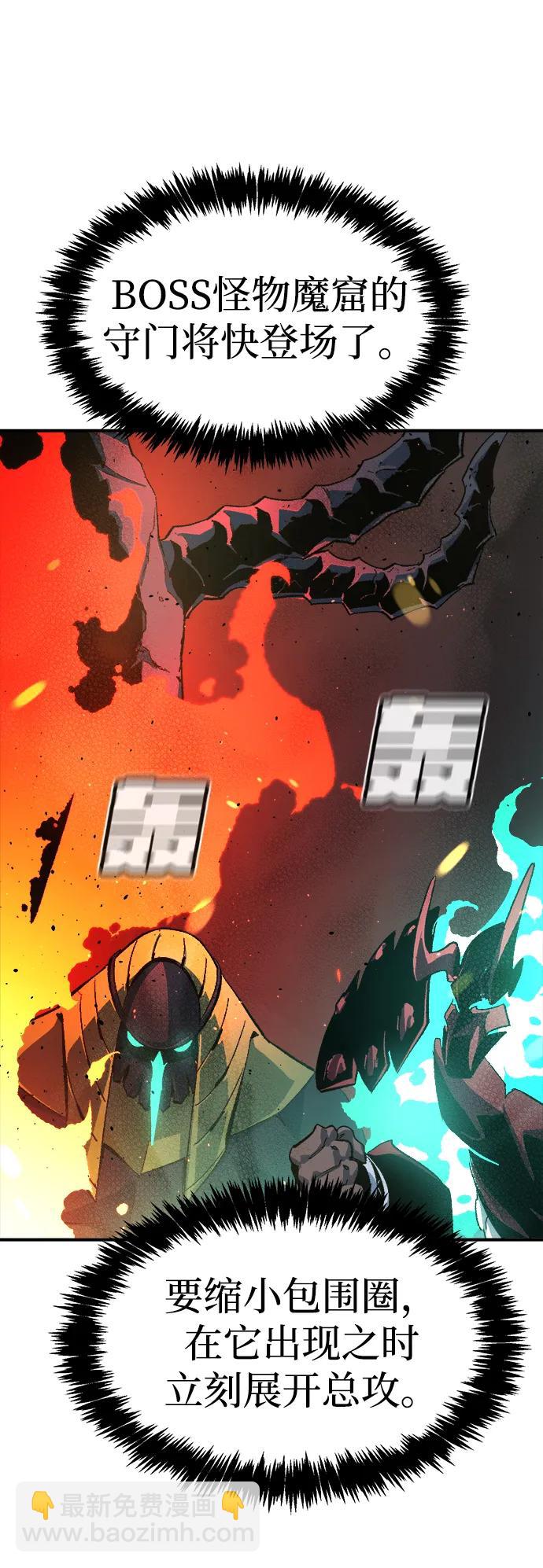 [第109话] 魔窟之门 -389