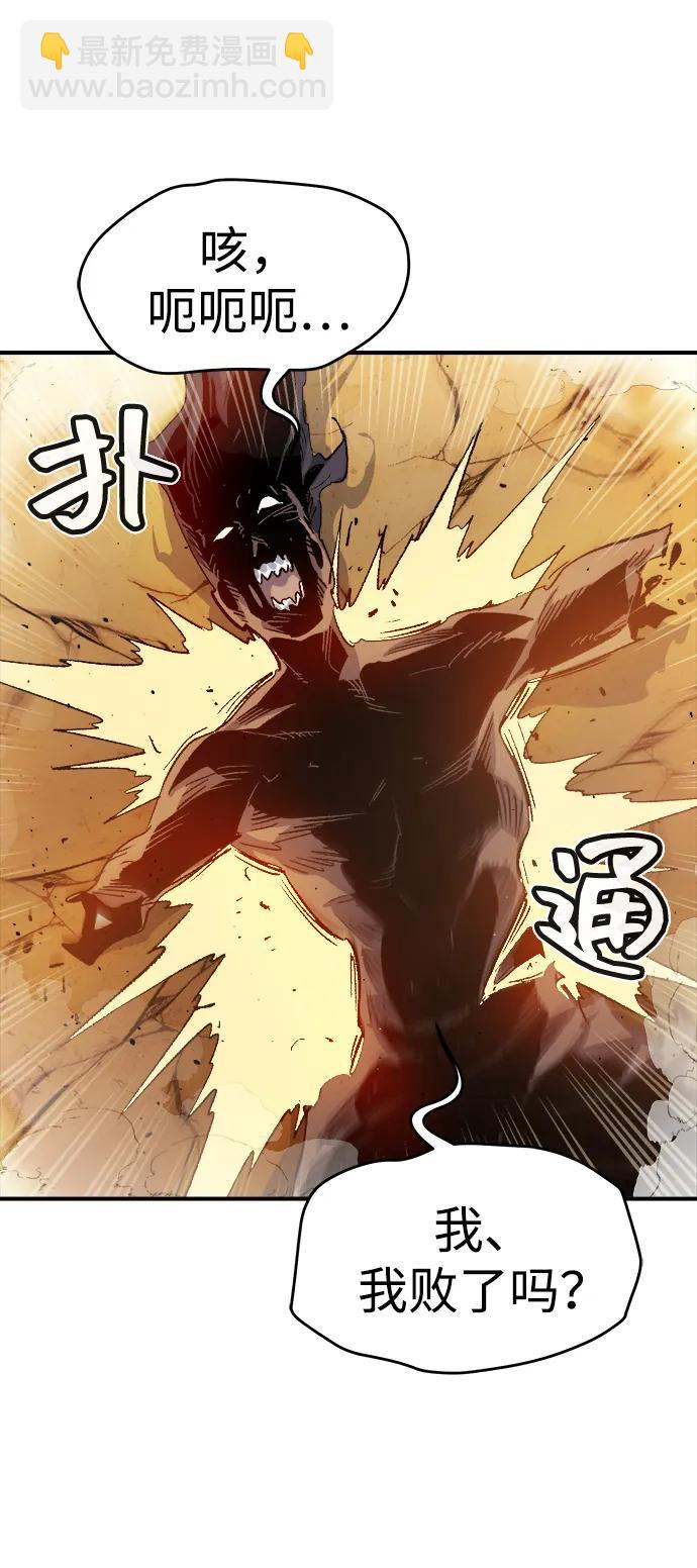 [第109话] 魔窟之门 -39