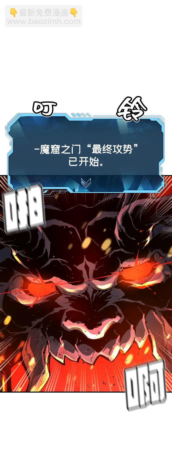 [第109话] 魔窟之门 -390